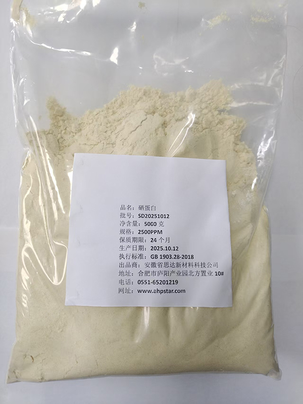 微信图片_20251103094835_6_243